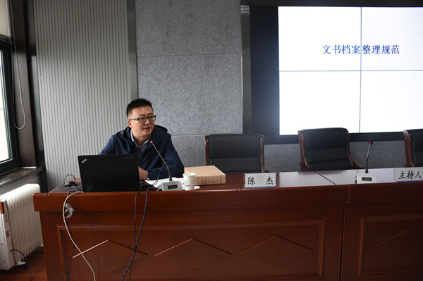 甘肅建投新區(qū)公司組織開展文書檔案管理知識(shí)培訓(xùn)